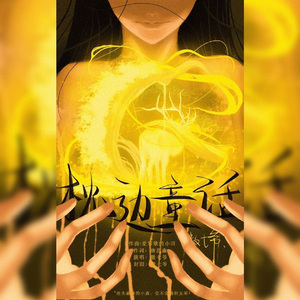 云悠悠爆❌喷水自慰爽
